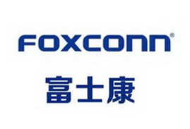 臺灣利茗攜手富士康集團(tuán)更上新臺階